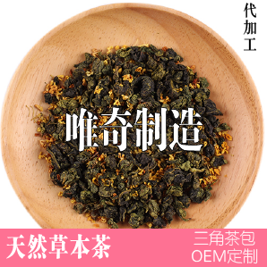 桂花烏龍